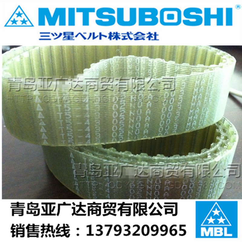 日本三星MITSUBOSHI原装进口 T5-245 T5-250聚氨酯钢丝同步带